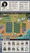 修仙家族模拟器萌新开局指南