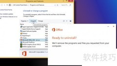 解决HxTsr.exe高CPU问题