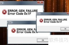 Windows 10错误代码0x1F修复方法