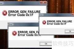 Windows 10错误代码0x1F修复方法