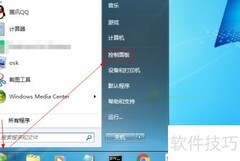 如何卸载ByteFence反恶意软件