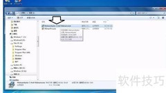 Malwarebytes查毒指南