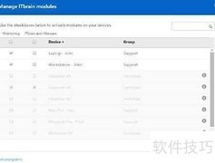 ITbrain配置指南