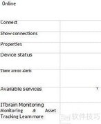 ITbrain配置指南
