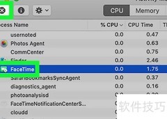 Mac软件维护小技巧