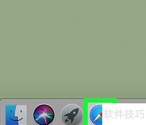 Mac软件维护小技巧
