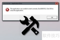 修复0xc0000018启动错误