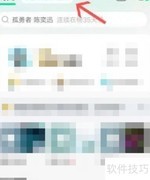 QQ音乐Zone入口指南