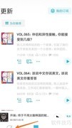 小宇宙查看聊出行