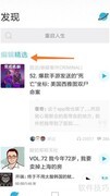小宇宙查看聊出行