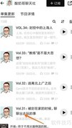 小宇宙查看聊出行