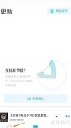 小宇宙：如何追随热爱