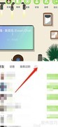 QQ音乐房间权限设置指南