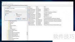 修复Defender服务启动错误