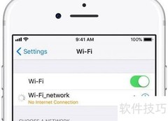Wi-Fi连接无网络？一招快速修复