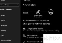 Wi-Fi连接无网络？一招快速修复