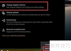 Wi-Fi连接无网络？一招快速修复