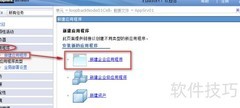 FineReport在WebSphere8.5部署
