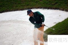 高效高尔夫练习指南
