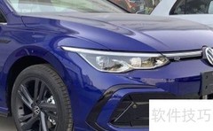 大众高尔夫8软件下载指南