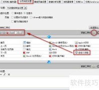 FineReport多数据集层式报表