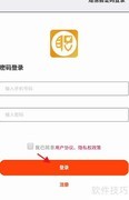 职zone查看工作感受历史