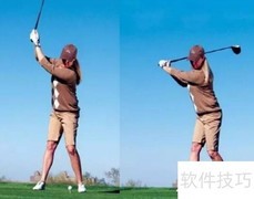 正确上杆动作区分技巧