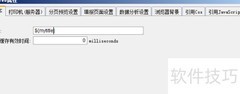 FineReport动态标题设置