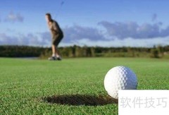高尔夫击球前准备动作指南