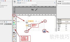 Java报表聚合设计
