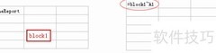 Java报表聚合设计