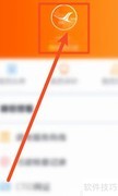 吉事办如何添加地址