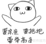 爱情中的关键注意事项