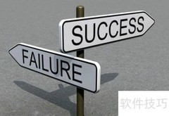 这些事，千万别走捷径