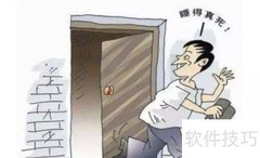 这些事，千万别走捷径