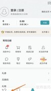 网络阅读如何查看后来的事