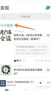小宇宙社区趣事一览