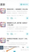 小宇宙社区趣事一览