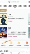 网络阅读如何查看各类事件