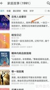 网络阅读如何查看各类事件