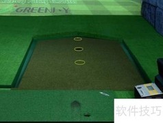 如何挑选适合的室内高尔夫设备