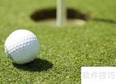 高尔夫健身训练全攻略