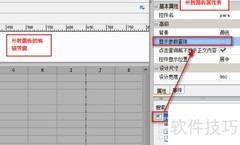 Web报表参数界面设置技巧