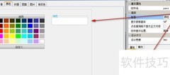 Web报表参数界面设置技巧