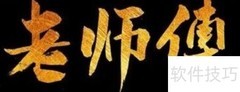 干洗店经营秘诀