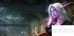 魔兽世界7.3新手入门指南
