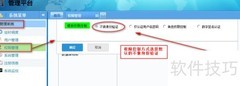 FineReport免身份验证设置