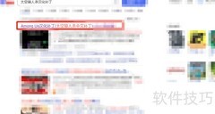 Among Us汉化教程