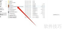 Among Us汉化教程