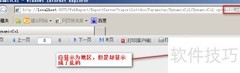 FineReport中文参数乱码解决